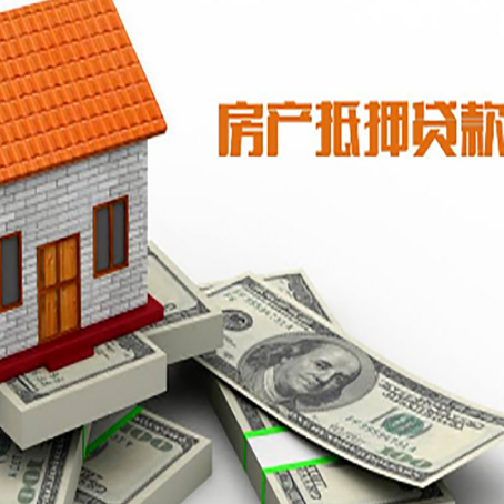 龙华贷款公司新渝启服怎么选择