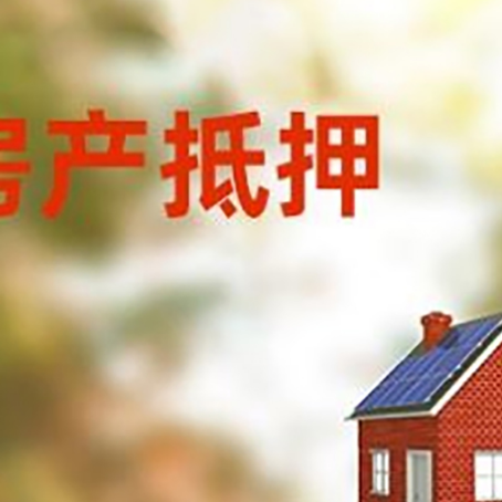 龙华贷款中介公司新渝启服有哪些渠道
