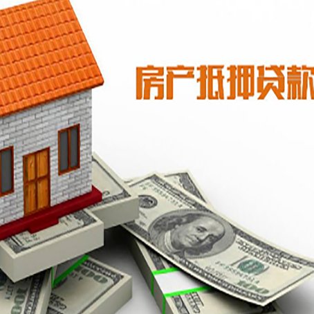 龙华贷款助贷公司新渝启服的政策