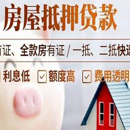 龙华贷款助贷公司新渝启服靠谱公司