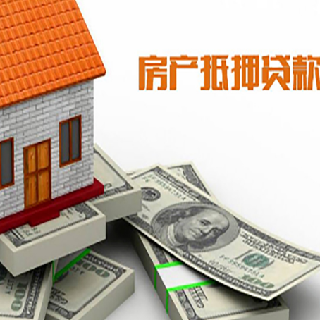 龙华贷款助贷公司新渝启服十年老牌