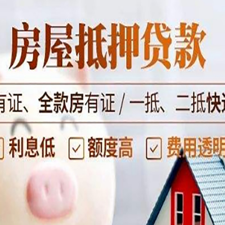 龙华贷款中介公司新渝启服本地公司