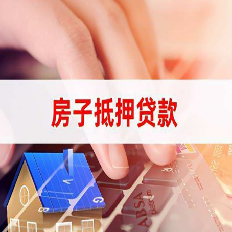 龙华银行贷款哪家银行好办?