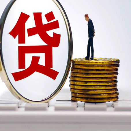 龙华房产抵押贷款,贷多久最划算?