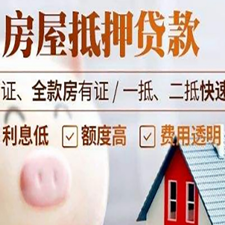 龙华企业贷款需要满足银行的什么条件?