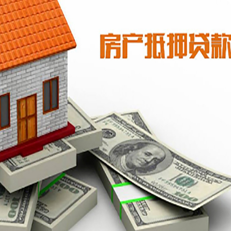 龙华房子抵押贷款会受征信有逾期的影响吗?