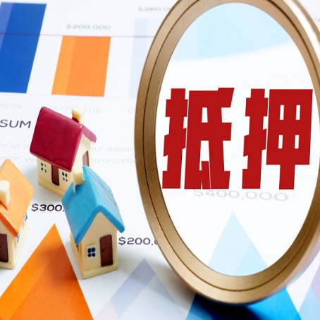 龙华房产二次抵押贷款条件有哪些